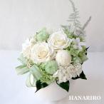 プリザーブドフラワー お供え 仏花 命日 供花 仏前 お盆 法要 一周忌 葬儀 供養 仏壇用 犬 お悔やみ ペット ギフト 送料無料 花【和み（Ｌ）】