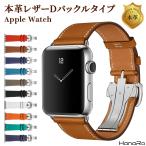 ショッピングアップルウォッチ アップルウォッチ バンド 本革 レザー ベルト apple watch series9 series8 SE Ultra2 series7 series6 41mm 45mm 40mm 44mm 38mm 42mm 49mm 交換 男女兼用