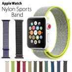 アップルウォッチ バンド AppleWatch バンド apple watch series9 series8 SE Ultra2 apple watch 49mm 45mm 41mm 44mm 42mm 40mm 38mm ベルト 交換