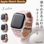  Apple часы частота твид способ PU кожа apple watch 41mm 45mm 38mm 40mm 42mm 44mm 49mm series11 series10 series9 SE SE2 SE3 Ultra Ultra2 Ultra3