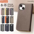 iPhone16e ケース 手帳型 本革 iPhone16 iPhone16Pro iPhone16Plus iPhone16ProMax ケース スマホケース iPhone15 iPhone15Pro iPhoneSE 第3世代 ポケット付き