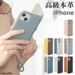 iPhone 11Pro ケース 手帳型 本革 iPhone 11 ケース iPhone XS iPhone XR ケース 手帳 iPhone6s スマホケース iPhone6 ケース
