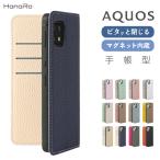 AQUOS wish4 ケース 手帳型 AQUOS sense9 sense8 AQUOS wish3 sense7 sense6 wish2 シュリンク PU ケース 手帳 wish AQUOSケース スマホケース手帳型