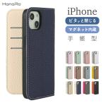 ショッピング手帳 iPhone14 ケース 手帳型 iPhone15 ケース iPhone14Proケース Plus Pro Max iPhone SE 第3世代 iPhone12 iPhone13 pro mini シュリンク レザー マグネット PU