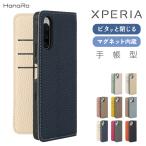 Xperia 10 VI ケース 手帳型 Xperia 1 VI Xperia 5 V Xperia 10 V Xperia 1 V Xperia 5 IV Xperia 10 IV ケース Xperia 10 III ケース エクスペリア シュリンク
