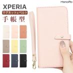 Xperia 10 IV ケース 手帳型 ストラップ付き Xperia Ace III Xperia 10 III lite ケース 手帳 スマホケース手帳型 カード 収納 マグネット シンプル ベルト