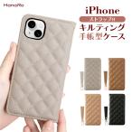 iPhone16e ケース iPhone16 iPhone16Pro 16ProMax iPhone15 iPhone13 iPhone SE 第3世代 13 Pro mini ケース iPhone12 スマホケース マグネット ストラップ付き