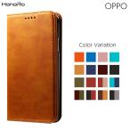 OPPO Reno11 A ケース Reno9 A OPPO Reno7 A OPPO A79 5G OPPO Reno 5A Reno3 A A54 5G 手帳型 スマホケース Android アンドロイド スマホカバー