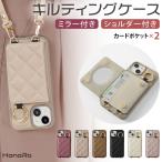 ショッピングiphone16 iPhone16e ケース ストラップ付き iPhone16 iPhone15 iPhone14 iPhone16 Pro Plus ProMax iPhone13 スマホケース ショルダーストラップ キルティング ミラー