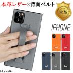 ショッピングiPhone4 iPhone SE 第3世代 ケース iPhone8 ケース iPhone11proケース XR ケース ブルー 灰色 軽い ベルト リング 落下防止