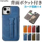 ショッピングiPhone4 iPhone15 ケース ベルト付き 背面ベルト iPhone14 iPhone13 PUレザー TPU スマホケース アイフォンケース スマホカバー iphoneケース 携帯カバー