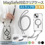 iPhone16e ケース クリア MagSafe対応 スマホケース iPhone16 iPhone15 ケース 韓国 マグセーフ 透明 薄型 軽量 iPhoneケース アイフォンケース ストラップ付き