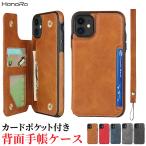 iPhone SE 第3世代 ケース 背面手帳 iPhone8 iPhone13pro ケース iPhone13promax iPhone X XS XR iPhone7 iPhoneXR アイフォン13