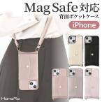 ショッピングiphone16 iPhone16e ケース MagSafe対応 ショルダー ストラップ付き iPhone16 iPhone16Pro 16ProMax iPhone15 ケース iPhone14 13 背面ポケット付き PUレザー マグセーフ