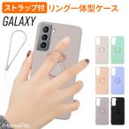 Galaxy S23 ケース Galaxy S23 Ultra Galaxy S22 ケース Galaxy S21+ Galaxy S21 リング付き Galaxy ケース スマホカバー スマホケース スマホリング galaxy