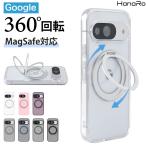 Google Pixel9a ケース Google Pixel 10 Pixel 10Pro Pixel9 Pixel9Pro ケース Magsafe対応 リング付き スマホケース スマホリング スマホカバー google pixel
