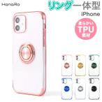 iPhone16e ケース リング付き iPhone16 iPhone15 iPhone14 mini 16Pro 13 12 ケース アイフォン16 ケース スマホケース iPhoneケース TPU PC リング一体型