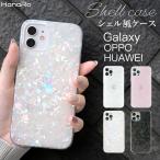 Galaxy S23 ケース Galaxy S23 Ultra Galaxy S22 Ultra Galaxy S21 5G HUAWEI P30lite P20lite OPPO A5 2020 ギャラクシー おしゃれ スマホカバー tpu ネイル風