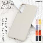 Galaxy S25 ケース Galaxy S24 Galaxy S25 Ultra S24 Ultra HUAWEI P30lite Galaxy S23 S20+ スマホケース シリコン スマホカバー