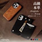 iPhone17 ケース 本革 アイフォン17 iPhone17e iPhone16 iPhone17Pro iPhone16e iPhone16Pro スマホ スマホケース iphoneケース スマホカバー