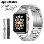 ショッピングアップルウォッチ アップルウォッチ バンド ステンレス ベルト 鋼製 apple watch series9 SE series8 Ultra2 series7 series6 40mm 44mm 49mm 交換 錆びにくい series3 38mm 42mm