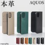 ショッピングAQUOS aquos sense7 ケース sense6s sense6 aquos sense4 アクオスセンス4 ケース sense5g カバー sense4 lite ケース sense4 basic ケース r6 本革 マグネット 手帳型