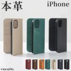 ショッピングiphone13 iPhone14 ケース 手帳型 本革 iPhone13 ケース iPhone14Pro Plus Pro Max iPhone SE ケース 第3世代 iPhone12 ケース iPhone14Proケース アイフォン14 ケース