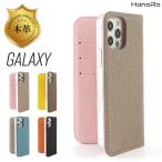 Galaxy S22 ケース Galaxy S21 5G S10 ケース 手帳型 本革 スマホケース ギャラクシーs10 スマホカバー 革 カバー シュリンク | スマホ