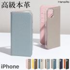 iPhone6s ケース 手帳型 iPhone11ProMax ケース 本革 iPhone6 ケース iPhone XS Max iPhone 8 Plus ケース iPhone 7 Plus 手帳 スマホケース