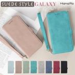 Galaxy S25 ケース 手帳型 スエード Galaxy S24 Galaxy S24 FE ギャラクシーS24 ケース ギャラクシー スマホケース 手帳 スマホカバー