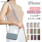 iPhone16e ケース 手帳型 ストラップ付き iPhone16 ケース iPhone15 ケース iPhone14 iPhone16Pro Plus Pro Max iPhone SE 第3世代 シュリンク レザー PU