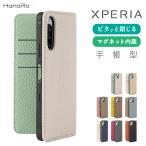 Xperia 5 V ケース 手帳型 Xperia 10 V Xperia 1 V Xperia 5 IV Xperia 10 IV Xperia 10 III ケース Xperia 10 III lite エクスペリア シュリンク ケース PU