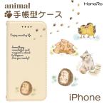 iPhone13 ケース 手帳型 iPhone SE ケース 第3世代 iPhone 13 pro mini promax ケース 手帳 スマホケース  カード収納 マグネット ベルトなし アニマル animal