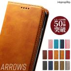 arrows We ケース 手帳 らくらくホン F42A ケース arrows u スマホケース arrows NX9 arrows 5G arrows Be4 arrows F-52A カバー革 マグネット らくらくスマホ