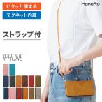 iPhone 12Promax ケース 手帳型 iPhone 11ProMax iPhone XSMax iPhone6s iPhone 8Plus iPhone SE 第1世代 iPhone 5s マグネット カード収納 ストラップ セット