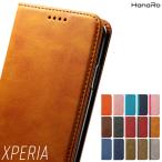 Xperia 1 VII ケース 手帳型 Xperia 10 VI 1 VI Xperia 5 IV 5 V Xperia 10 IV V Xperia 1 IV 1 V Xperia Ace III Xperia 5 III 10 III lite 1 III カバー