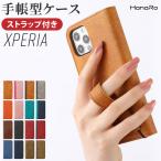 Xperia 10 VI ケース 手帳型 ストラップセット スマホケース Xperia 10 V ケース 手帳型 Xperia 1VI 5V 1V 5IV 10IV Xperia Ace III 1 IV 5 III 10 III Ace II