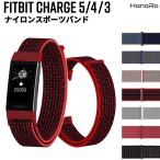 Fitbit Charge5 バンド Fitbit Charge4 Fitbit Charge3 フィットビット ベルト ナイロン ランニングウォッチ スポーツ スポーツバンド
