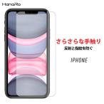 iPhoneXS ¥¬¥é¥¹¥Õ¥£¥ë¥à iPhoneXR iPhoneXSMax iPhoneX ¥¢¥ó¥Á¥°¥ì¥¢ Èó¸÷Âô ¥Þ¥Ã¥È ¶¯²½¥¬¥é¥¹ Êݸî¥Õ¥£¥ë¥à iPhone8 iPhone8Plus iPhone7Plus iPhone6