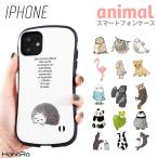 iPhone 12 ケース 手帳 iPhone SE ケース 第3世代 手帳型 アイフォン 12 ケース シリコン シンプル 動物 イラスト