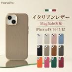 iPhone15 ケース 本革 イタリアンレザー iPhone15Pro iPhone14 iPhone13 iPhone12 iPhone12Pro MagSafe対応ケース レザーケース マグセーフ