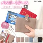  паспорт кейс скимминг предотвращение мульти- кейс сумка плечо билет compact кошелек система безопасности сумка Mini плечо паспорт магнитный предотвращение 