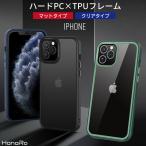 iPhone12 ケース クリア iPhone12 Pro ケース iPhone12 mini ケース iPhone12ProMax ケース アイフォン12 iphone スマホケース アイフォン12ケース TPU PC