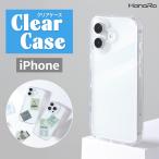 iPhone16 ケース クリア iPhone16e スマホケース iPhone15 16Pro 16ProMax iPhone15Pro iPhone 14 13 クリアケース SE 8 7 iphoneケース ハイブリットケース TPU