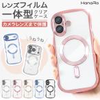 iPhone17 ケース MagSafe対応 iPhone16 iPhone17Pro iPhone17ProMax iPhoneAir クリアケース マグセーフ 軽量 カメラ保護 スマホケース スマホカバー
