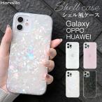 Galaxy S25 ケース Galaxy S24 Galaxy S25 Ultra Galaxy S24 Ultra Galaxy S23 S23 Ultra Galaxy S20 OPPO A5 2020 スマホケース ギャラクシー おしゃれ