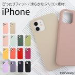 iPhone 11ProMax ケース シリコン iPhone X iPhone SE 第1世代 iPhone5s iPhone5 スマホケース iphonese