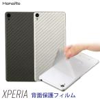 iPhoneX Êݸî¥Õ¥£¥ë¥à ÇØÌÌÊÝ¸î ¥¹¥¥ó¥·¡¼¥ë iPhone8 iPhone7 Xperia XZ1 XZ1Compact XZ Galaxy S8 S8+ Huawei P10 P10+ ¥«¡¼¥Ü¥óÊÁ ÇØÌÌ¥Õ¥£¥ë¥à Á÷ÎÁ̵ÎÁ