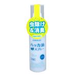 ショッピングハッカ油 [三和通商]　EVERYPLUS+　天然すっきりハッカ油スプレー　100ml