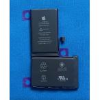 純正品 iPhoneX用 交換用バッテリー 616-00346
